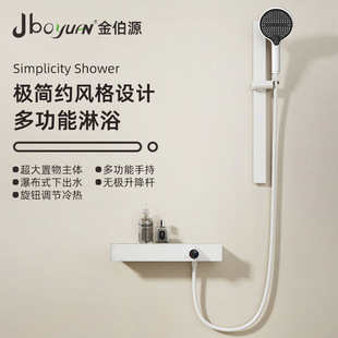 All Copper Simple No Top Spray Shower suit Household Storage White Liquid Silicone Shower Bathroom Shower Device