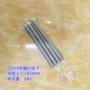 Folding chopsticks, 185mm