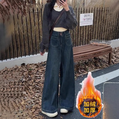 アメリカンレトロベルベット厚みのあるストレートジーンズ女性のための 2025 秋と冬の新しいハイウエストルーズスリムワイドレッグパンツ
