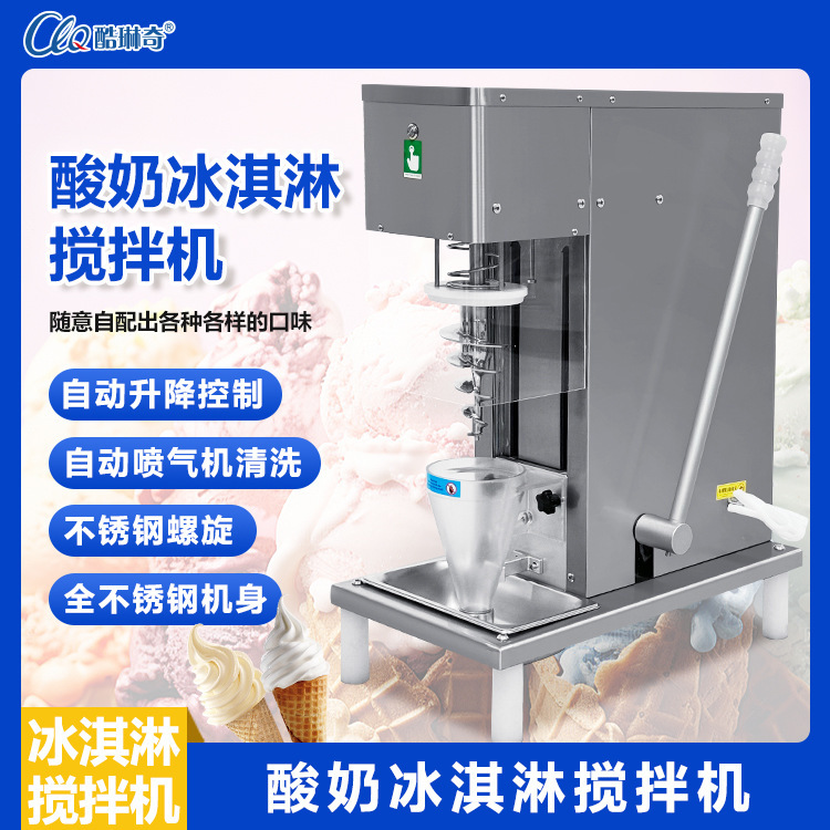 Ice Cream Machine for Commercial Use in Milk Tea Shops, Night Market Stalls, Sundae Cone Semi-Automatic Ice Cream Machine, Ice Cream Maker Manufacturer