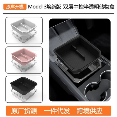 Car storage bag/box | Accessories