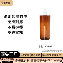 450ml͸ɫ�A����ϴ�lˮ��ԡ¶ƿϴ��Һ����ƿ����Һƿ����ƿ