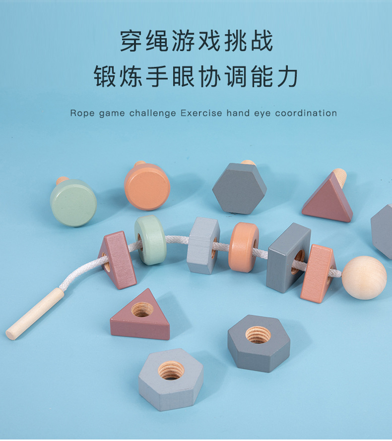 趣味螺母配对游戏_06