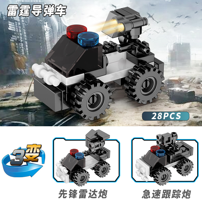 2229C Voiture de missile Thunder / Sacs