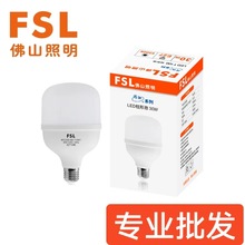 FSL佛山照明led灯泡球泡节能灯泡E27螺口白光汾江系列超亮室内灯