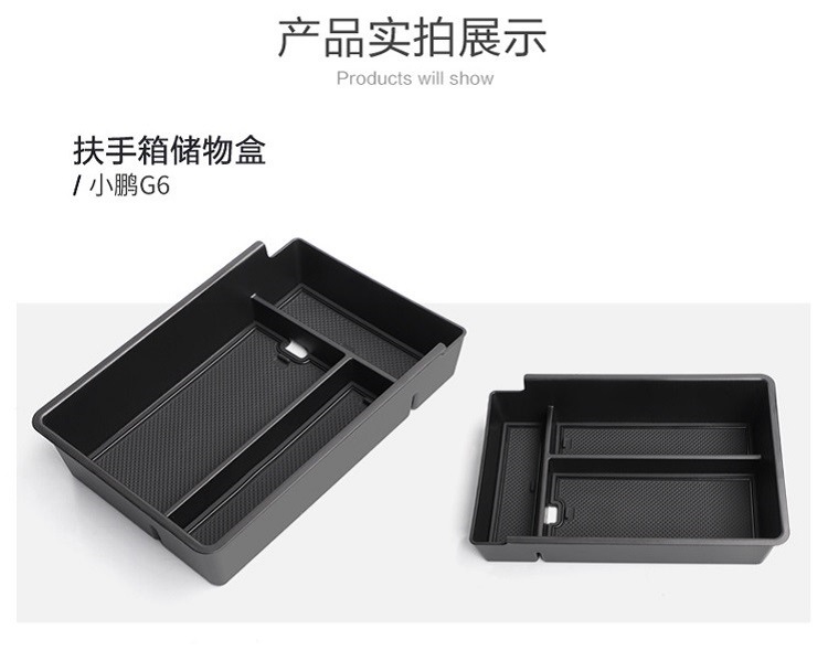 Suitable for 23-26 Models of Xpeng G6 Center Console Armrest Storage Box Car Storage Box Car Interior Accessories Decoration