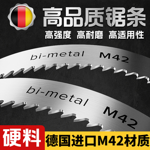 Xdm42 Bimetal Cutting Stainless Steel Saw Blade 4115 Machine High Saw Blade Mold 3505 Saw Blade Factory Direct Sale