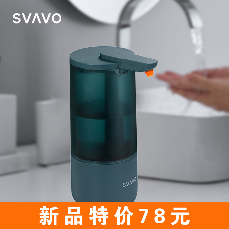 2025 新しい食器用洗剤自動センサーキッチン手指消毒剤食器洗い石鹸液体洗剤スマート液体ディスペンサー|undefined