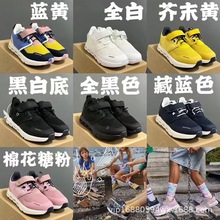 海外版昂跑魔术贴松紧带儿童运动鞋男女童休闲运动童鞋批发