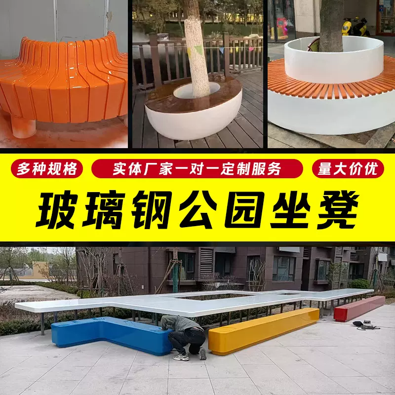 玻璃钢卡通坐凳厂家公园绿地雕塑座椅落地摆件坐凳玻璃钢创意座椅