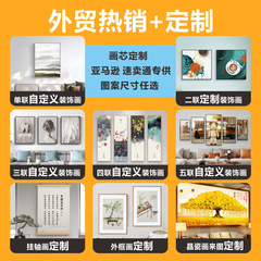 Hanging scroll painting solid wood hanging scroll painting scroll painting living room hanging painting living room painting wooden strip DIY hanging painting cartoon exhibition star painting