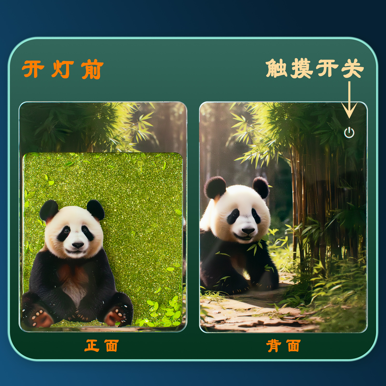 Panda Paradise Atmósfera dinámica Lámpara de arenas movedizas Lámpara de noche Lámpara led personalizada de regalo para niños