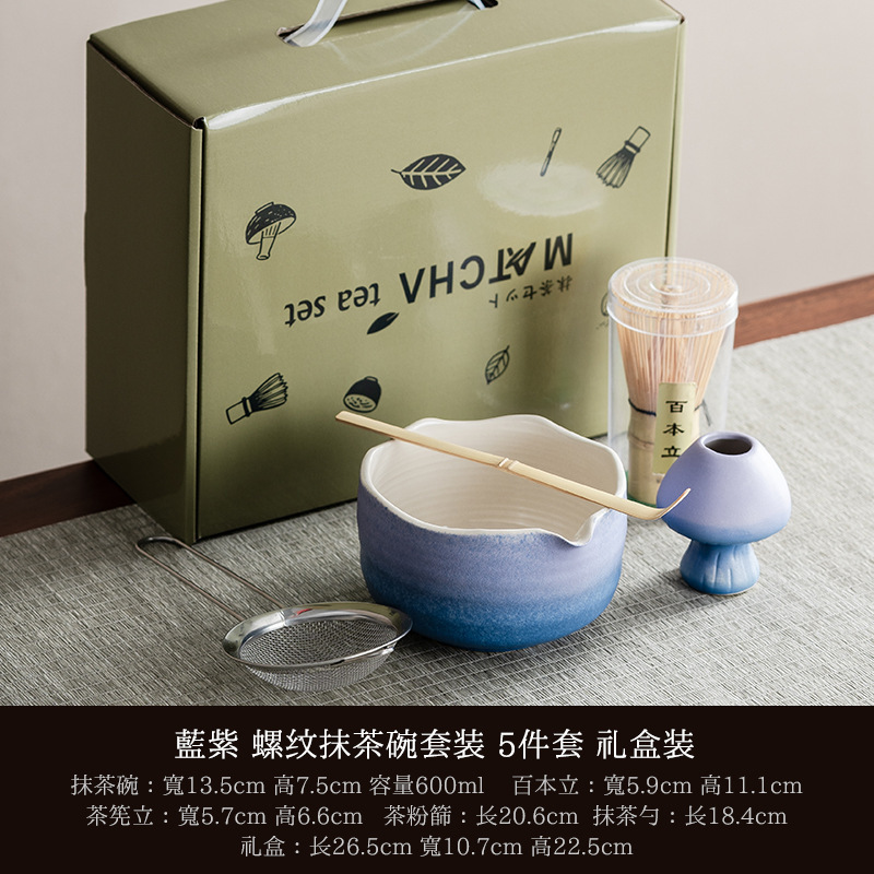 日式窑变抹茶碗打抹茶宋代点茶工具礼盒茶碗搅拌器抹茶刷茶筅套装|undefined