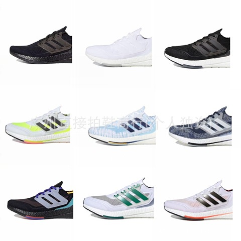 Putian Authentic Version Ultraboost21 Men's and Women's Ub7.0 Popcorn Running Shoes, Multiple Styles Available Fy0306 Putian Authentic Version Ultraboost21 Men's and Women's Ub7.0 Popcorn Running Shoes, Multiple Styles Available Fy0306