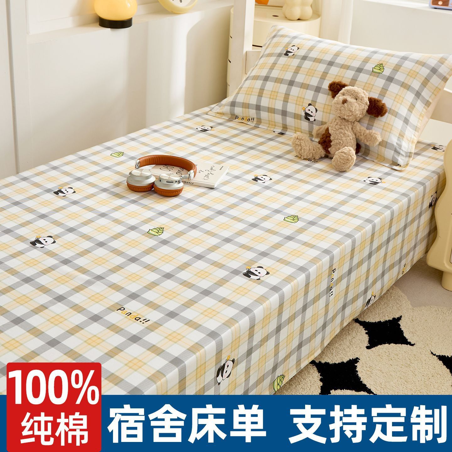 Sábanas de dormitorio de estudiantes universitarios de algodón 100 sábanas de dormitorio de tres piezas con cubierta de almohada