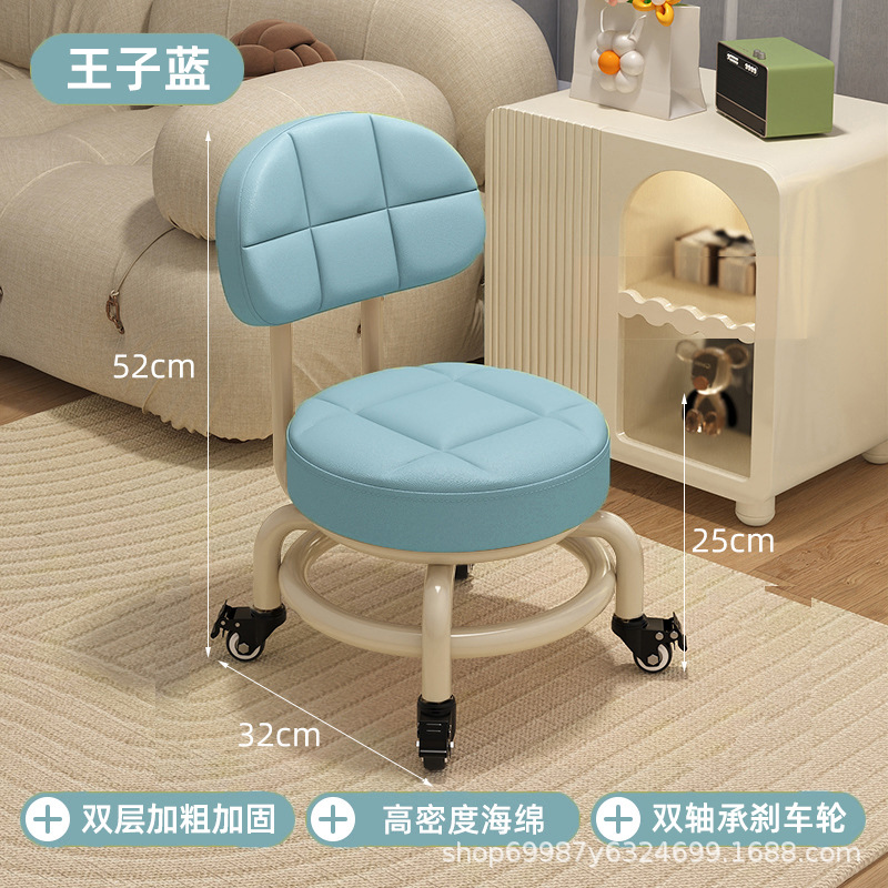 Rueda universal taburete pequeño, polea doméstica, banco bajo para niños pequeños, banco móvil, baño de pies de costura, cambio de zapatos, banco silencioso