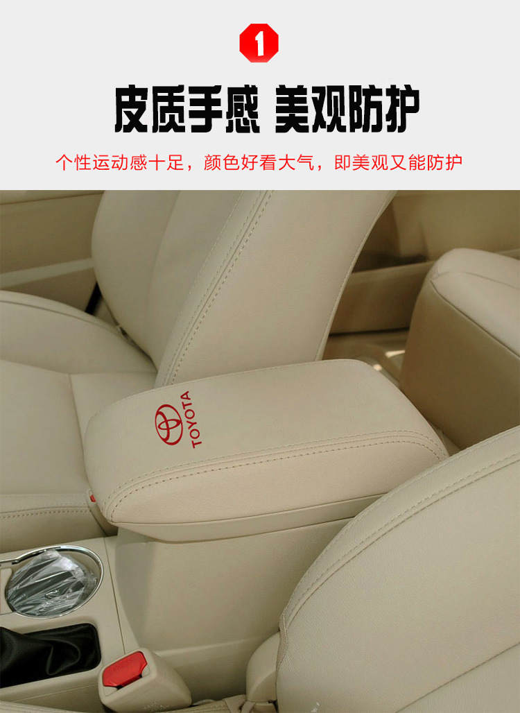 Suitable for 14-18 Toyota Corolla Armrest Case Leather Cover Ralink Double Qing Central Handheld Case Cover Protective Leather Cover