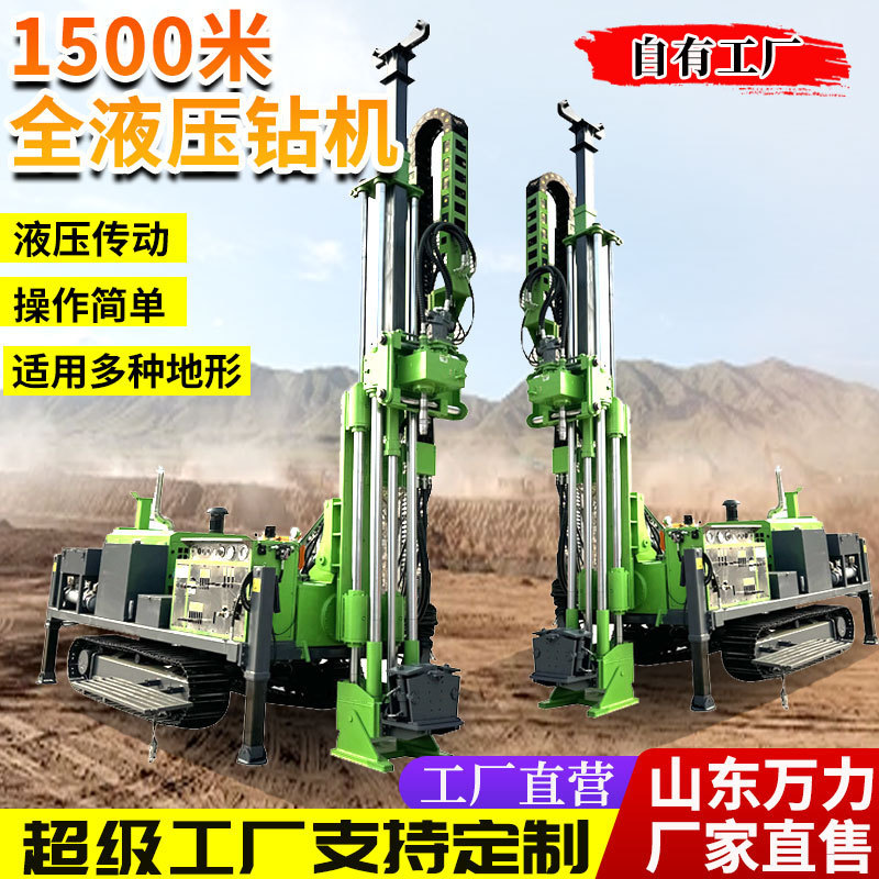 Full hydraulic rope core drilling rig crawler type metal prospecting core drilling rig 1000 m core exploration sampling machine