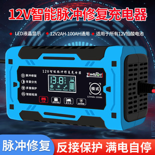 12V����� ��܇�ƿ����� Ħ��܇�ƿ����� �U���ƿ�����