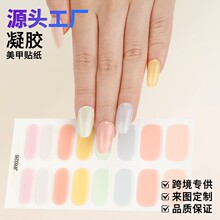 跨境凝胶美甲全贴纸16指光疗半固化烤灯指甲贴纸变硬持久防水显白