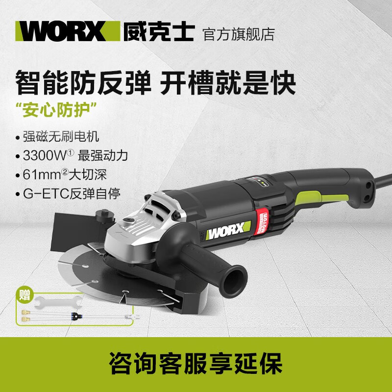 WIX sin escobillas ranurador WU984 cortador de pared máquina de recorte de borde de hormigón alta potencia sin polvo agua eléctrica