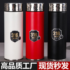 简约316不锈钢保温杯批发真空保温水杯商务杯礼品杯水杯定制logo