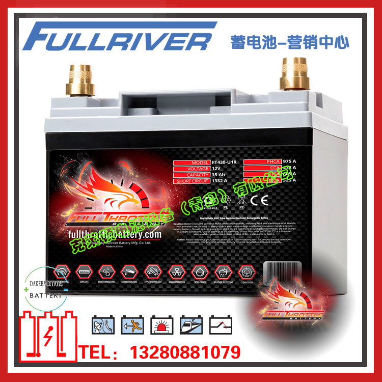 Fullriver蓄电池FT560L/12V44AH高功率设备机械仪器蓄电池
