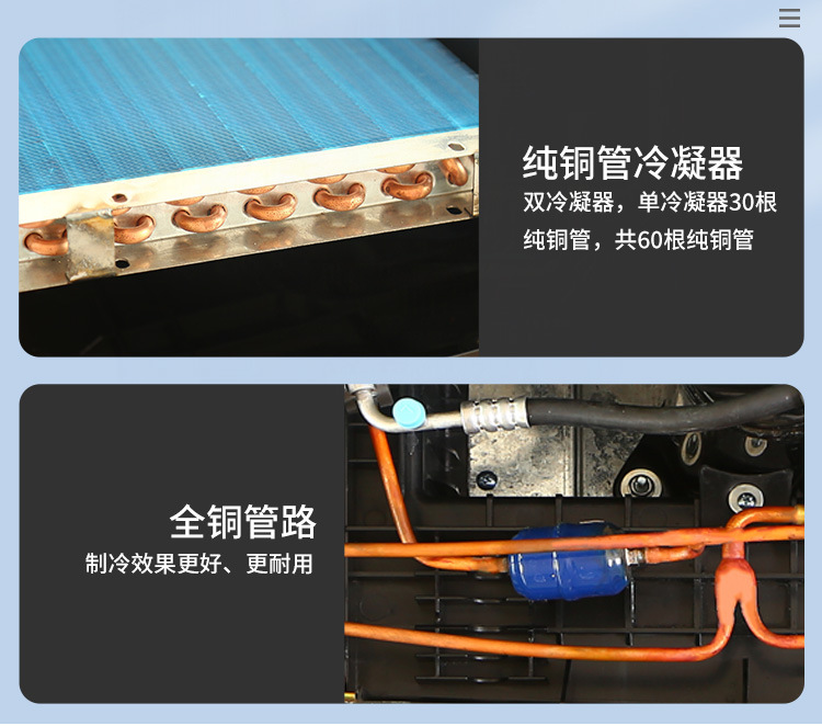 双转子详情页_07