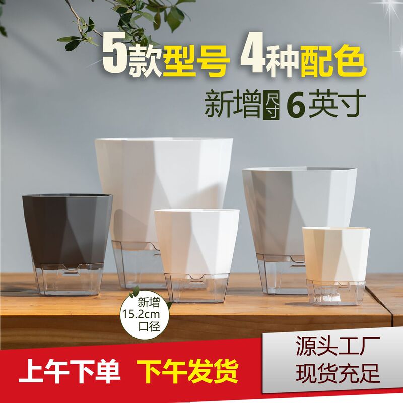 Plastic High-Transparency Self-Watering Flower Pot for Hydroponics, Large Water Storage Pot for Growing Green Plants at Home Plastic High-Transparency Self-Watering Flower Pot for Hydroponics, Large Water Storage Pot for Growing Green Plants at Home