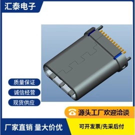 音视频插座;连接器;工业风扇