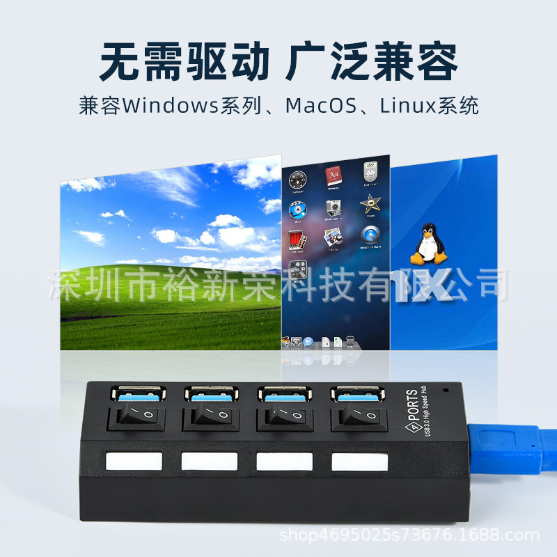 USB3.0HUB Hub 3,0 de alta velocidad de expansión de 4 puertos con interruptor independiente 3.0hub USB divisor