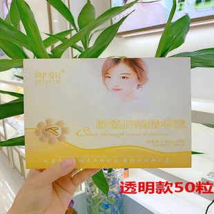 ����Ժ��퍃�͸�z�Ҿ��A��Ę����������͸����50��