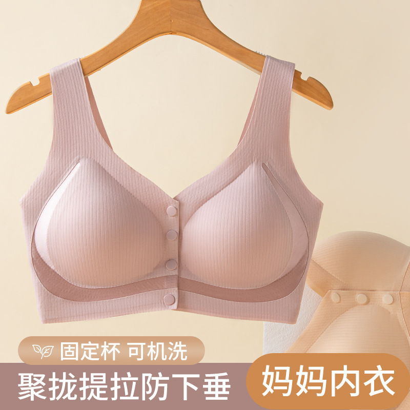 New Product Front Buckle Non-trace plus size Underwear Women's Parammary Soft Support Push-up Adjustable Anti-sagging Fixed Cup Bra New Product Front Buckle Non-trace plus size Underwear Women's Parammary Soft Support Push-up Adjustable Anti-sagging Fixed Cup Bra