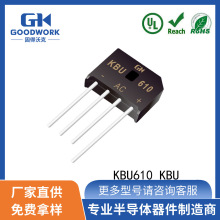 KBU610 KBU��װ25A1000V GOODWORK�̵��ֿ� ֱ�� �����Ÿ�ѹ