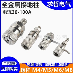M6*23ȫ�~�Ӿ���/4mm�㽶����/ȫ���ٽӵ���/��4mm�㽶���