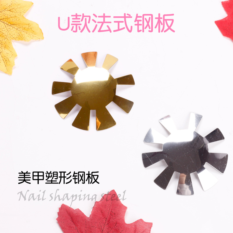 Nueva manicura placa de acero francés manicura francesa que forma la placa de acero modelo de uñas de cristal que hace el molde de acero inoxidable U