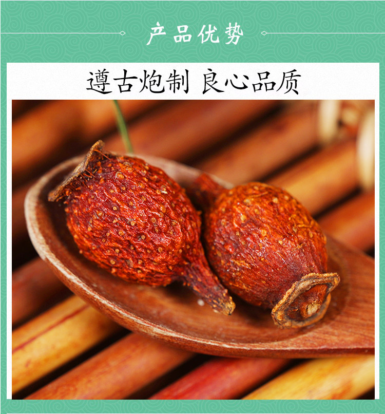 Wild Jin Ying Zi Dried Cherokee Rose Fruit 金樱子 Whole Fruit for Herbal Tea and Wine Infusion 500g specifications
