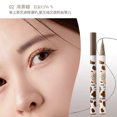 02 #   Cold tea brown-new style