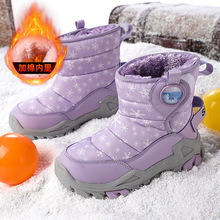2022年新款冬季兒童雪地靴防滑棉鞋男童女童加絨保暖休閑運動靴子
