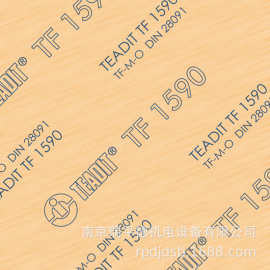 加工批发密德国TEADIT聚四氟乙烯制品TEADIT TF 1590聚四氟乙烯板