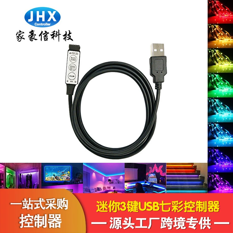 Jiahaoxin Новый мини трехклавишный красочный контроллер USB световая полоса RGB телевизор фоновая подсветка контроллер светодиодной ленты