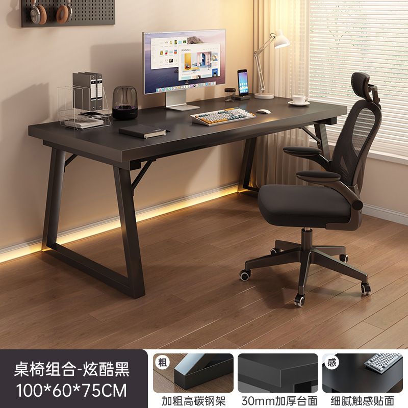 Mesa de computadora de escritorio mesa de deportes electrónicos set dormitorio escritorio de escritura simple escritorio de escritorio