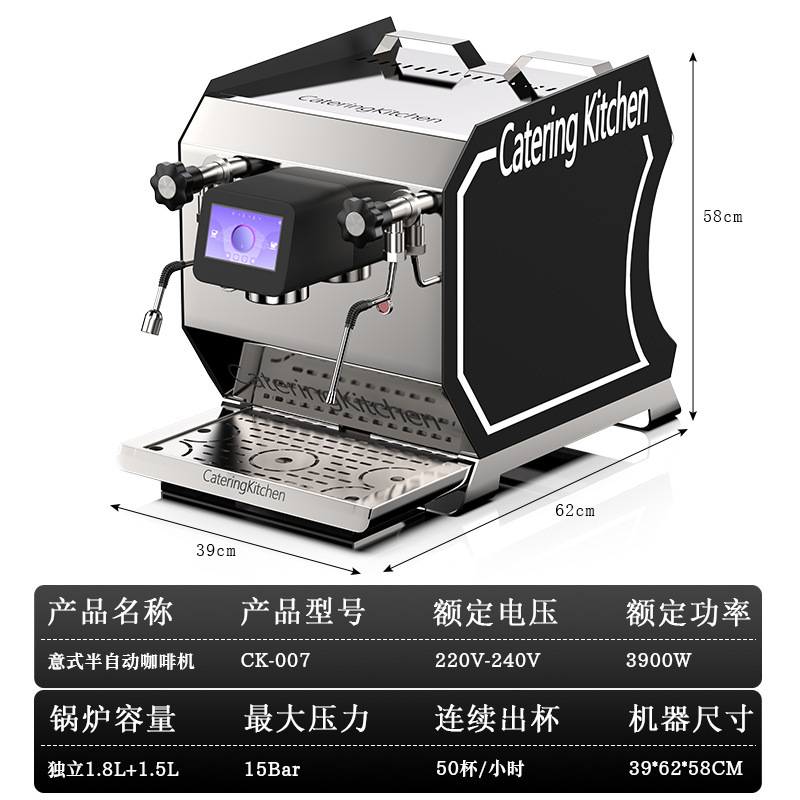 CK-008意式半自动旋转泵咖啡机高端商用咖啡机单头双锅炉|undefined