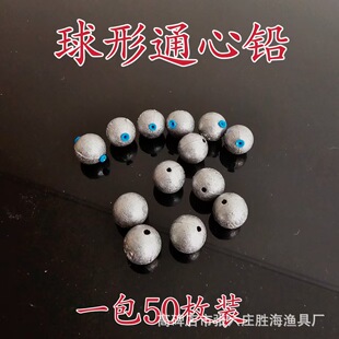 Round Hollow Core Lead Fishing Float Adjustment Small Gram Weight Lead Sinker for Wild Fishing, Hollow Core Lead Fishing Float Adjustment Small Gram Weight Lead Sinker