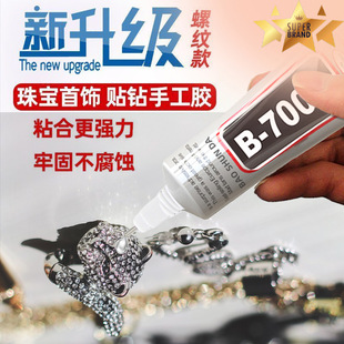 b7000�zˮ�����z�錚�錚ճ�ˮ��Ʒ�l�A�c��ֹ�DIY�zˮ