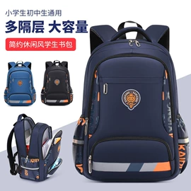 小学书包;中大学生书包;拉杆书包