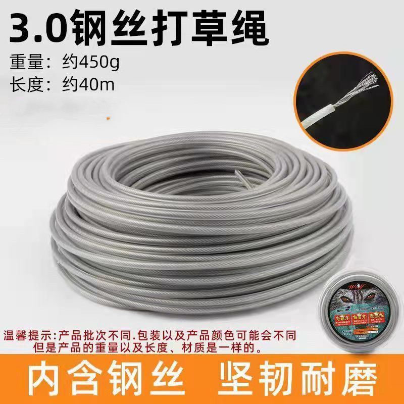 Cuerdas de hierba de alambre de acero desgaste de acero accesorios cortadora de césped jardín cortador de césped general motor de gasolina