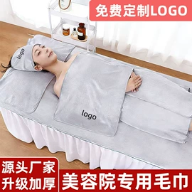 毛巾;美容美发用巾;浴巾、沙滩巾