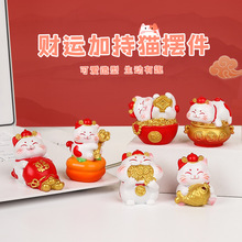 财运加持招财猫摆件创意办公桌面装饰猫咪女生礼物树脂工艺品批发