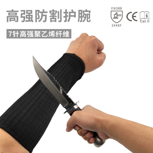 Steel wire reinforced arm guard high-strength polyester anti-cut sleeve with metal wire enhanced anti-cut 5-level anti-cutting protective wrist guard occupational safety and health protection